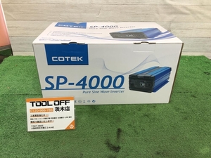 015●未使用品・即決価格●COTEC 正弦波インバーター SP-4000-224