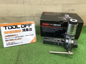 016■おすすめ商品■BBK フレアツール 700-DPC