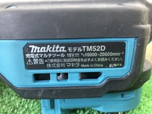016■おすすめ商品■マキタ makita 充電式マルチツール TM52DZ　本体のみ_画像4