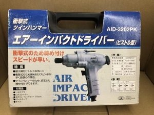 016■未使用品■SK11　藤原産業 エアーインパクトドライバキット　DVキット AID-3202PK　保管品