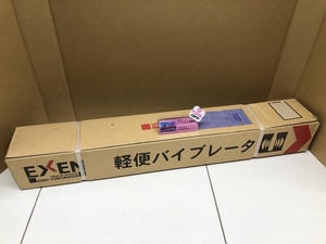 016■未使用品■EXEN　エクセン 軽便バイブレータ　電棒　ロング E28DL　*長期保管品