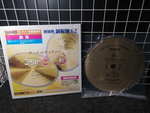 013♪未使用品♪富士製砥 サーメットチップソー ゴールドさくら 305FG 305×2.0