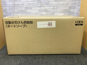 013♪未使用品・即決価格♪LIXIL 自動水せっけん供給栓 KS-923LCDA 直結式