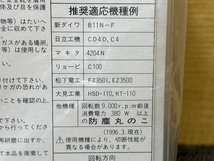 013♪未使用品・即決価格♪大見工業 F1カッター 金工刃 チップソー替刃 10枚セット F-110S 外径112ｍｍ 刃厚1.8ｍｍ 穴径20ｍｍ ⑤_画像5