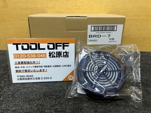 013♪未使用品♪興研 KOKEN アルファリングフィルター 防塵フィルター BRD-7 10個入