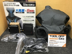 013♪おすすめ商品♪Tajima タジマ 清涼ファン 風雅 パッド フルセット FP-AA37SEGYF フリーサイズ 極美品