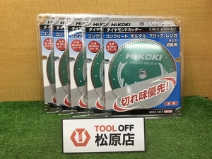 013♪未使用品・即決価格♪HiKOKI ハイコーキ ダイヤモンドカッタ 5枚セット 180×25.4×2.2 0033-1413