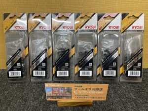 013♪未使用品♪RYOBI/リョービ ソーチェーン チェーンソー替刃 90PX-28 6点セット