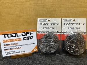 013♪未使用品♪EFFORT オレゴン オレゴンチェーン チェンソー替刃 20BP-76E ※2個セット