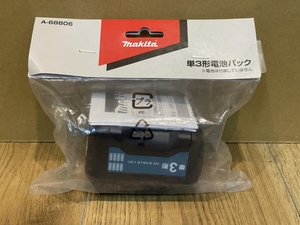 021■未使用品■マキタ makita 単3形電池パック A-68806