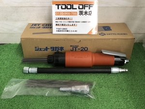 015●未使用品・即決価格●日東工器 NITTO ジェットタガネ JT-20