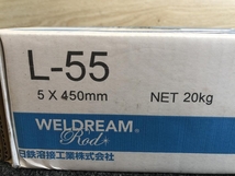 011◎未使用品◎日鉄溶接工業 アーク溶接棒 L-55 5×450mm 20kg 同梱不可_画像3