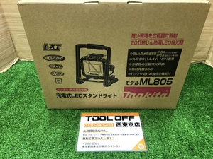 004★未使用品・即決価格★マキタ 充電式LEDスタンドライト ML805