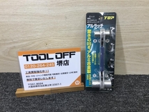 011◎未使用品・即決価格◎TOP ロング4サイズ板ラチェットレンチ アルラッチ PRW-3LA 8mm 10mm_画像1