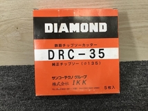 011◎未使用品・即決価格◎DIAMOND ダイアモンド 鉄筋ツップソーカッター DRC-35 5枚セット_画像5
