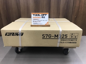 011◎未使用品・即決価格◎maxell IZUMI マクセル 泉精器 充電油圧式多機能工具 21.6 S7G-M325R 2023年製