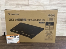 009▼未使用品・即決価格▼YAMAZEN 山善 2口IH調理器 YET-W1452(B)_画像1