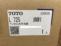 002○未使用品○TOTO ベッセル式手洗器 L725 ＃NW1 ホワイト　引取歓迎　高崎店_画像2