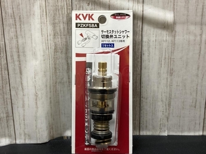 007◇未使用品・即決価格◇KVK サーモスタットシャワー切換弁ユニット PZKF58A