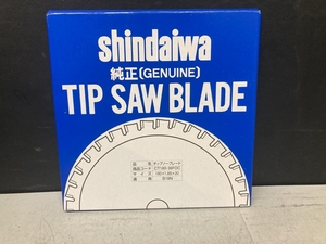 019■未使用品・即決価格■SHINDAIWA チップソーブレード CT180-36FOC