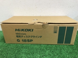 005▽未使用品▽HiKOKI 180mm電気ディスクグラインダ G18SP