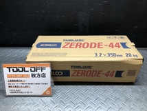 014〇未使用品・即決価格〇コベルコ KOBELCO 溶接棒 ZERODE-44 3.2×350 20kg_画像1