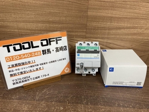 002○未使用品○富士 サーキットプロテクタ CP30FM-3P003KA　高崎店