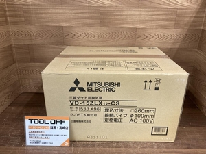 002○未使用品○三菱 ダクト用換気扇 VD-15ZLX12-CS　接続パイプ100ｍｍ　AC100V　ミツビシ　箱日焼けアリ　埋込寸法260ｍｍ　高崎店