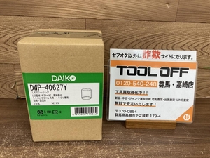 002○未使用品○ダイコー 防雨・防湿LEDシーリング DWP-40627Y 電球色　100V専用　高崎店