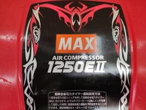 010■おすすめ商品■マックス MAX 高圧常圧エアコンプレッサ AK-HL1250E2 ※エア満タンまで約5分_画像4