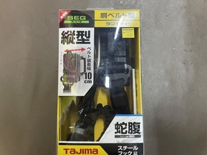 007◇未使用品・即決価格◇TAJIMA 胴ベルト用ランヤード蛇腹縦型L1 B1SMER-TL1BK