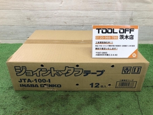 015●未使用品・即決価格●因幡電工 ジョイントタフテープ　保温材接続テープ JTA-100-I　12巻入り