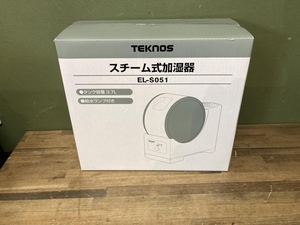 020♪未使用品・即決価格♪テクノス スチーム式加湿器 EL-S051