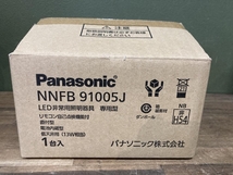 020♪未使用品♪Panasonic LED非常用照明器具 専用型 NNFB91005J 開封保管品_画像1