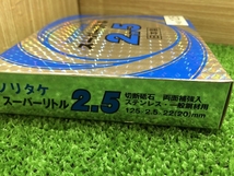 004★未使用品・即決価格★ノリタケ 切断砥石 スーパーリトル2.5 125×2.5×22（20）㎜_画像2