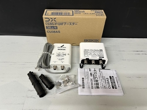 019■未使用品・即決価格■DXアンテナ CS/BS-IF・UHFブースター CU38AS