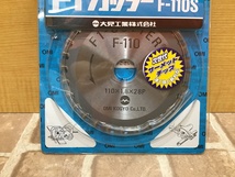 013♪未使用品・即決価格♪大見工業 F1カッター 金工刃 チップソー替刃 F-110S 外径112ｍｍ 刃厚1.8ｍｍ 刃数28P 穴径20ｍｍ ⑤_画像4