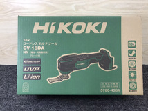 011◎未使用品・即決価格◎HiKOKI ハイコーキ コードレスマルチツール CV18DA(NN) 本体のみ_画像8