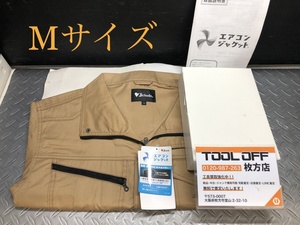 014〇未使用品〇自重堂　Jichodo　エアコンジャケット　空調服＋ファン　キャメル　Mサイズ　86900　※長期保管品