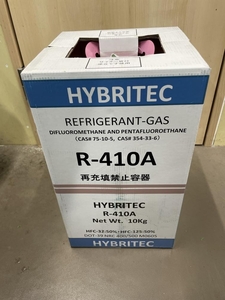 009▼未使用品・即決価格▼ハイブリテック HYBRITEC 混合冷媒 フロンガス R-410A 10kg
