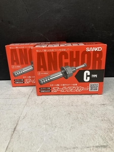 019■未使用品・即決価格■SANKO サンコーテクノ オールアンカー 50本入2箱セット C-1060 コンクリート用・芯棒打込み式