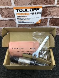 017◇未使用品・即決価格◇ヨコタ　YOKOTA ミゼットグラインダ MG-1SA ①