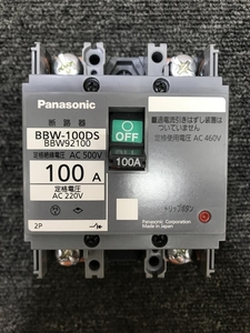 013♪未使用品・即決価格♪Panasonic パナソニック 断路器 JIS協約形 2P0E BBW-100DS