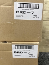 013♪未使用品・即決価格♪興研 アルファリングフィルター 防じんマスク BRD-7セット 10個入2箱　※21/08製造_画像3