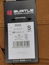 013♪未使用品♪バートル Burtle コーデュラ・ストレッチデニムカーゴパンツ 5002 カラー:ウォルナッツ サイズ:S_画像5