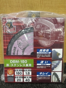 013♪未使用品♪MacCho ドーベルマン 鉄ステン兼用チップソー DBM-180　180ｍｍ×刃厚1.8×内径20×刃数40