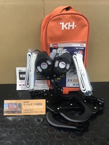 013♪未使用品♪KH 基陽 ダブル巻取式ランヤード 【新規格】RE.CORE W1TPRK-17 オールアルミフック ペダルフック