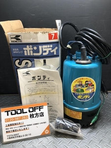 014〇おすすめ商品〇工進 家庭用水中ポンプ SM-6325 100V 60Hz 通電のみ確認