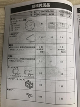 003☆未使用品☆HiKOKI ハイコーキ 125mmコードレス丸のこ C3605DA(SK)NN 本体のみ_画像3