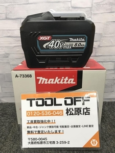 013♪未使用品♪マキタ makita 40Vmax8.0Ah純正リチウムイオンバッテリー BL4080F